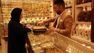 مشغولات ذهبية