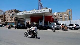 محطة وقود بتعز اليمنية