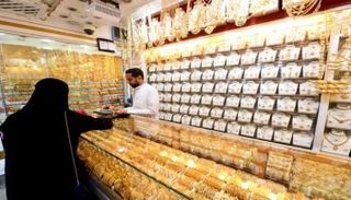 مشغولات ذهبية