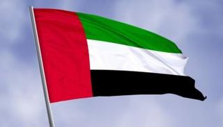 علم دولة الإمارات