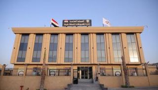 النيابة العامة المصرية