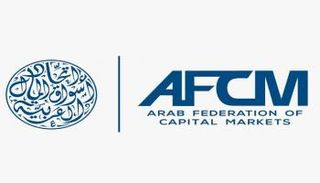 شعار اتحاد أسواق المال العربية