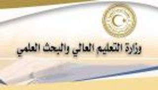 ليبيا.. قرار فصل الجنسين في المدارس يثير الجدل 