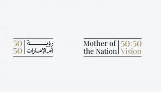 زيارة وفد الاتحاد النسائي الإماراتي للصين