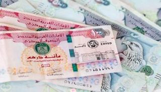 الدرهم الإماراتي 