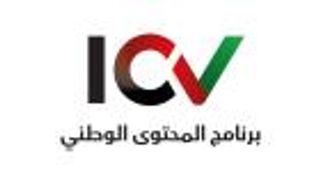 473 مليار درهم.. مساهمة برنامج المحتوى الوطني في الاقتصاد الإماراتي