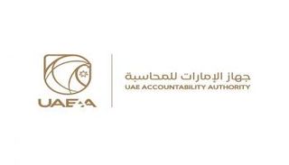 شعار جهاز الإمارات للمحاسبة