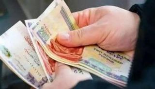 عملات مصرية فئة 200 جنيه مصري - أرشيفية
