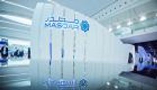 &laquo;مصدر&raquo;.. عملاق الطاقة النظيفة يتوج مسيرة 20 عاما بقدرة تتجاوز 65 غيغاواط
