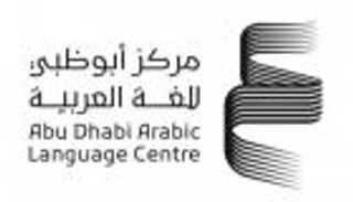 أبوظبي للغة العربية.. مبادرات رائدة لتعزيز مكانة الكتاب وحماية الملكية