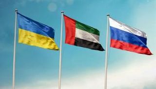 علم دولة الإمارات يتوسط العلمين الروسي والأوكراني