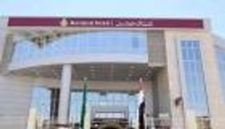 وظائف بنك مصر 2026.. الشروط والمؤهلات وطريقة التقديم