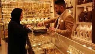 مشغولات ذهبية