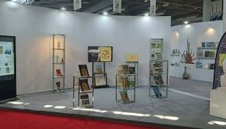  معرض تونس الدولي للكتاب