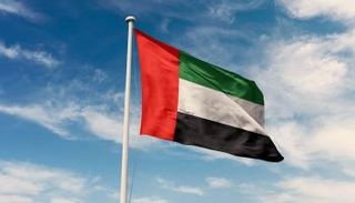 علم دولة الإمارات