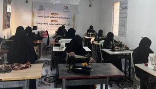 جانب من تدريب يمنيات لتأهليهن لسوق العمل