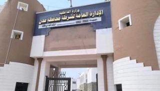 شرطة عدن - أرشيفية