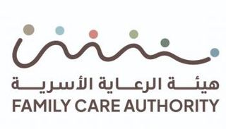 هيئة الرعاية الأسرية في الإمارات
