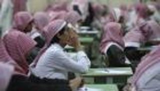 ضوابط جديدة لتمديد سن التقاعد للكوادر التعليمية في السعودية
