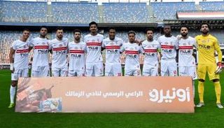 فريق الزمالك