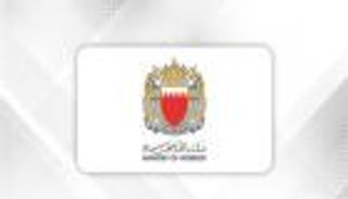 &laquo;مجدوا الأعمال العدائية الإيرانية&raquo;.. البحرين تسقط جنسية 69 شخصا