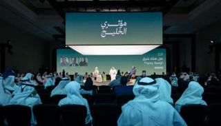 فعالية «مؤثري الخليج»