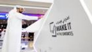 &laquo;اصنع في الإمارات 2026&raquo; تستعد لإطلاق نسختها الأكبر.. تعزيز المرونة الصناعية