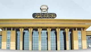 تحقيقات النيابة العامة في واقعة جاردن سيتي