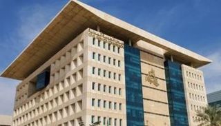 ديوان الخدمة المدنية