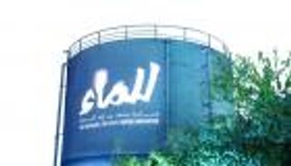 &laquo;مبادرة محمد بن زايد للماء&raquo; تعلن عن تأهل 6 فرق دولية إلى نهائيات &laquo;تحدي الزراعة&raquo;