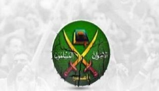 شعار تنظيم الإخوان 