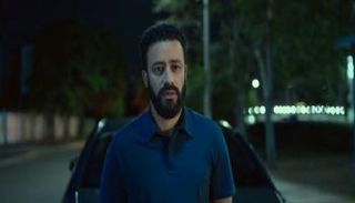 الإعلان الرسمي لفيلم إذما