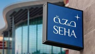 شركة "صحة"