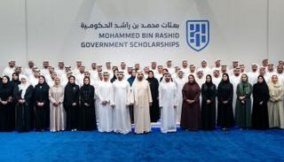بعثات محمد بن راشد الحكومية