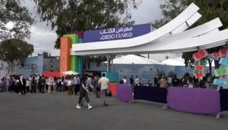 معرض الرباط للكتاب