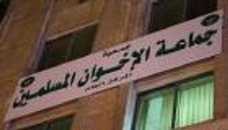 برلمانية أردنية: واقعة &laquo;اجتماع العقبة&raquo; تكرس حظر الإخوان بالمملكة (خاص)