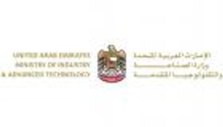 الإمارات تعزز نموذجها الصناعي المتكامل لمواكبة التحولات العالمية