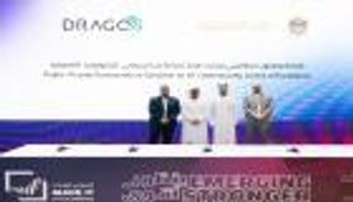 اصنع في الإمارات 2026.. إطلاق مركز تميز للأمن السيبراني للتكنولوجيا التشغيلية