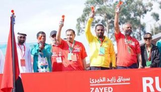 سباق زايد الخيري في إثيوبيا