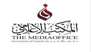 شعار المكتب الإعلامي لحكومة الفجيرة