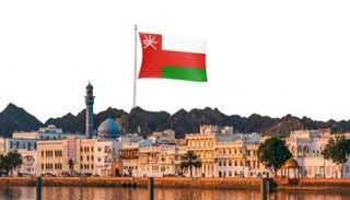 سلطنة عمان