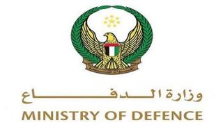 شعار وزارة الدفاع الإماراتية