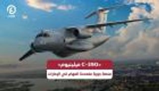 صفقة تاريخية في &laquo;اصنع في الإمارات&raquo; بطلها الطائرة C-390 ميلينيوم