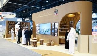 جناح  مجلس الإمارات للتنمية المتوازنة - وام