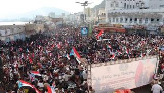 تظاهرة في حضرموت