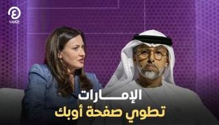 سهيل بن محمد المزروعي، وزير الطاقة والبنية التحتية في الإمارات