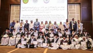 تخريج الدفعة الأولى من مشروع "زهور الأمل" 