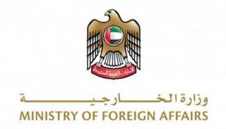 شعار وزارة الخارجية الإماراتية