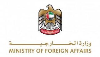 شعار وزارة الخارجية الإماراتية