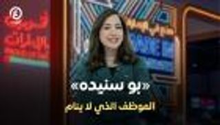 &laquo;بو سنيدة&raquo; يخطف الأنظار في &laquo;اصنع في الإمارات&raquo;.. روبوت يجمع الذكاء الاصطناعي بالهوية الوطنية